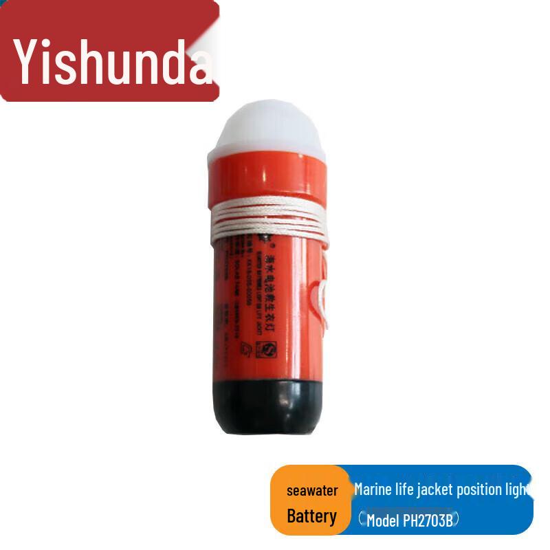 Yishunda Water Safety Equipment Collection