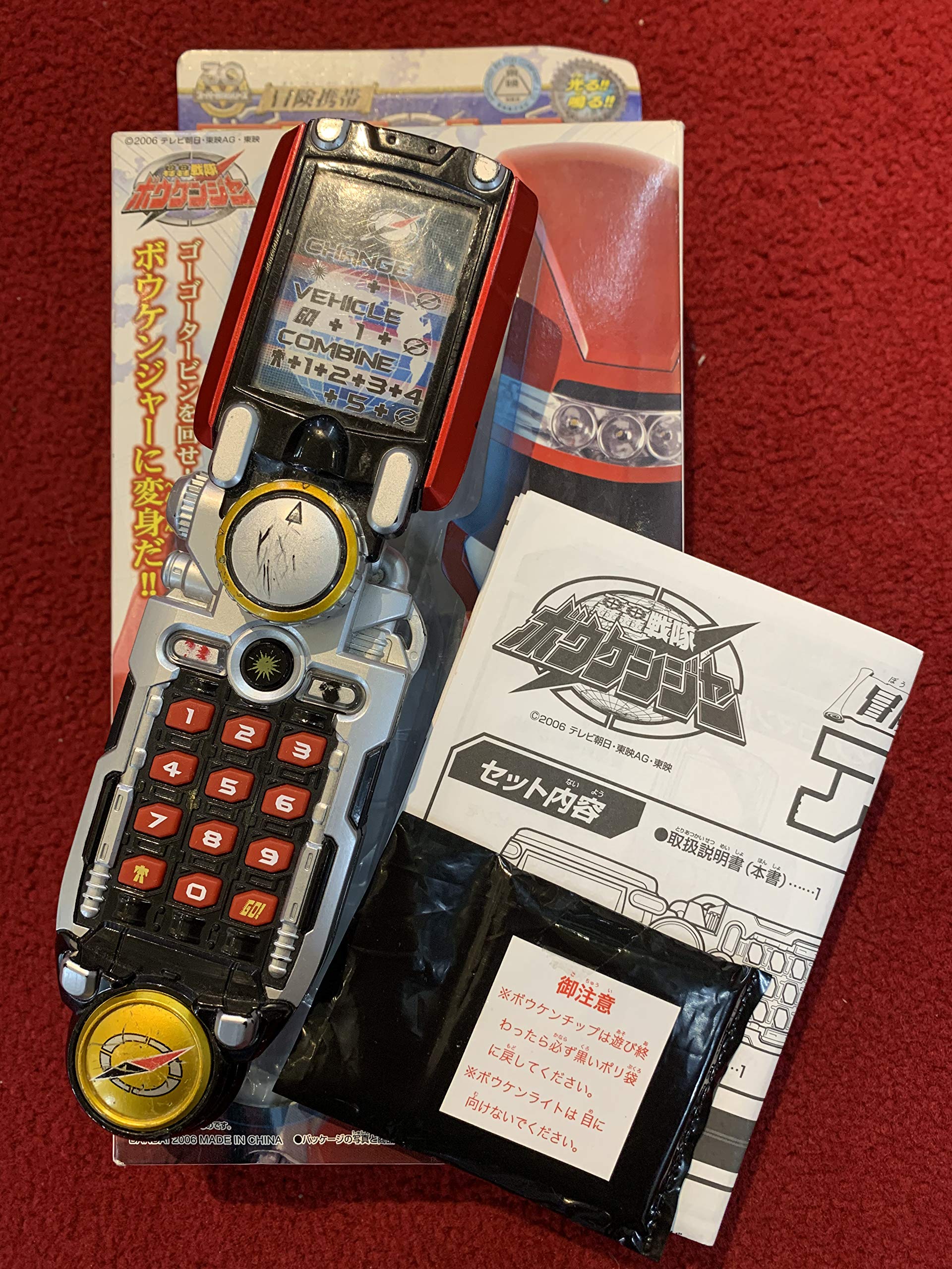 

Мобильный ускоритель приключений