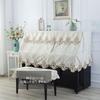 Piano Case/Cover, Upright, Dustproof, Full-Size, Lace, for Upright and Digital Pianos (Off-White)