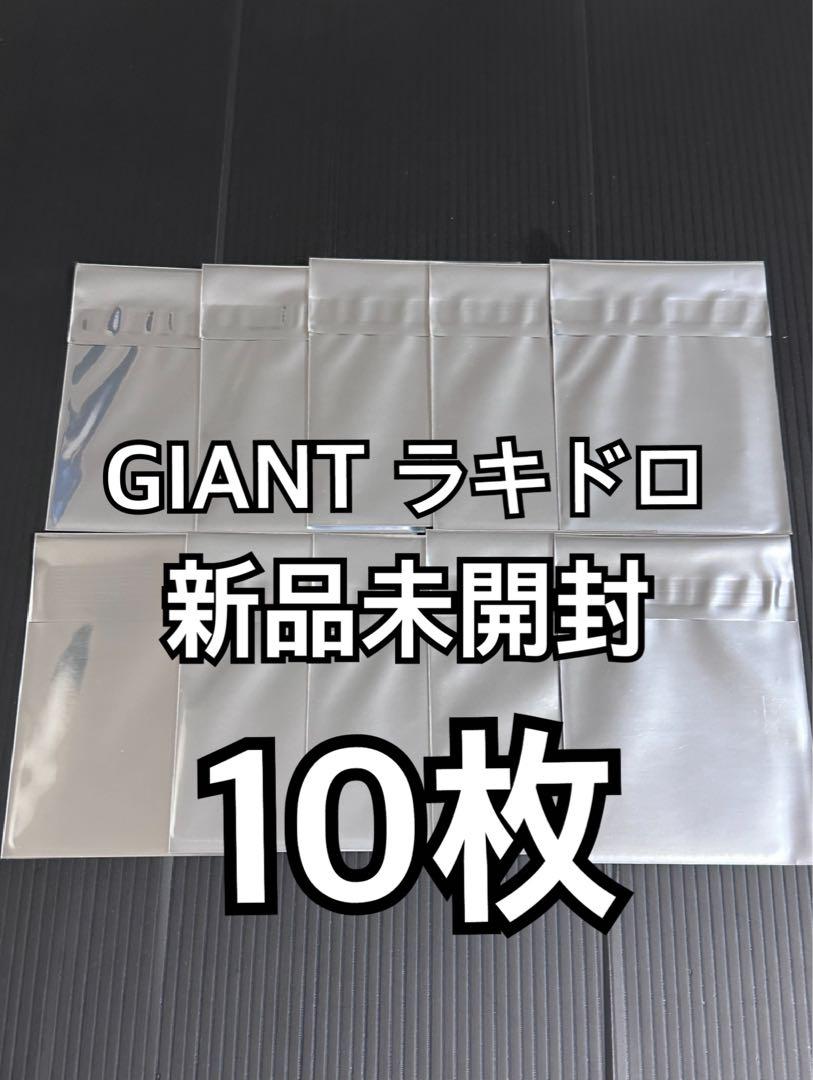 

[Б/У] straykids GIANT торговые карты, магазин, Lakidro, 10 карт