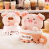 Pig Plush Toy With Milk Tea Cup Shape For Kids Gift And Home Decor