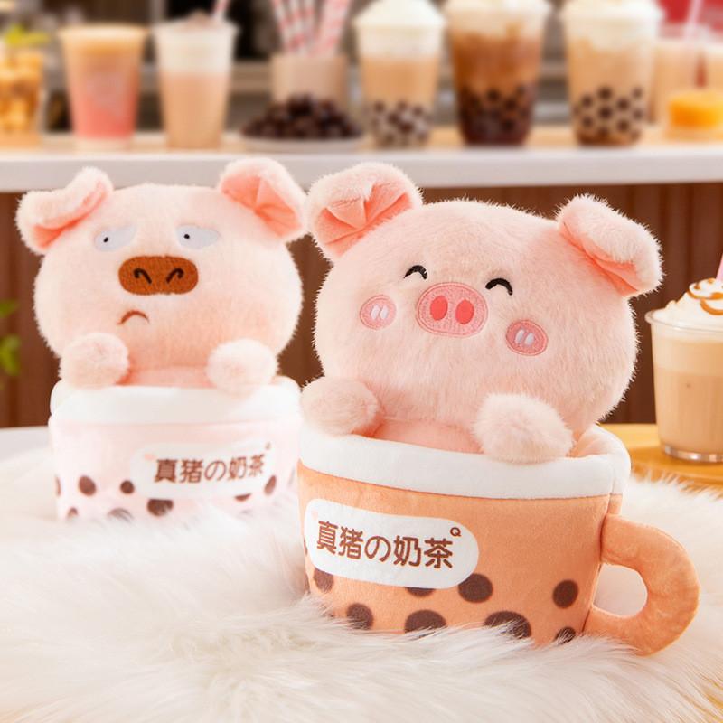 Pig Plush Toy With Milk Tea Cup Shape For Kids Gift And Home Decor