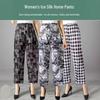 Casual Summer Women's Plus Size Ice Silk Stretch Pants - Loose, High Elastic Waist for Middle-Aged and Elderly
