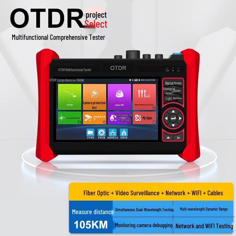 WANGLU OTDR Multifunction Fiber Tester