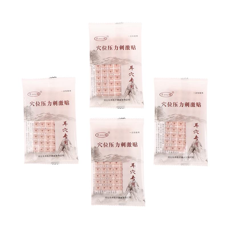 600Pcs/Set Colourful Ear Point Stickers Ear Pressure Stickers Acupuncture Magnetic Beads Ear Car Stickers Massage Ear Sticker