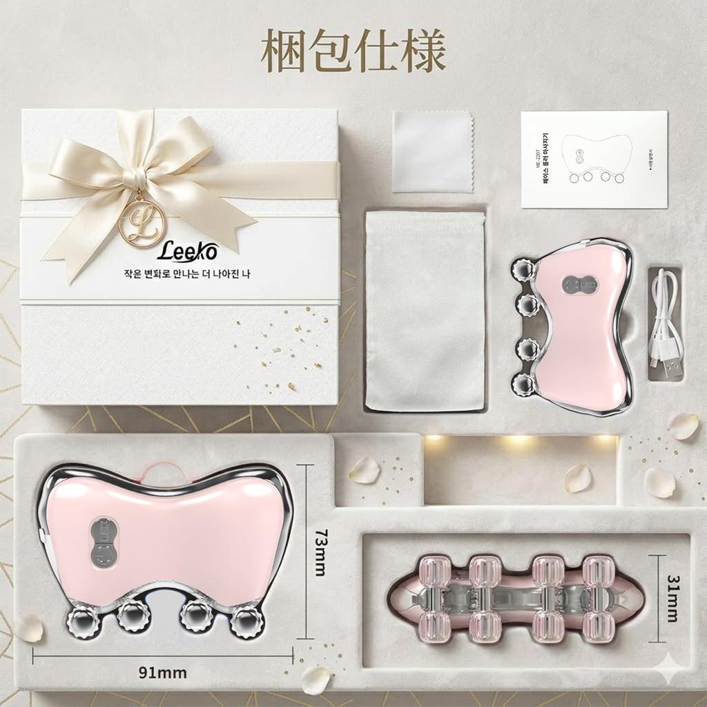 Leeko EMS Facial Roller 2026 Hot Compress Gua Sha LED USB Rechargeable 13,000 RPM Pink Made In Korea
