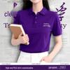 T-shirts e tops – Camisas polo