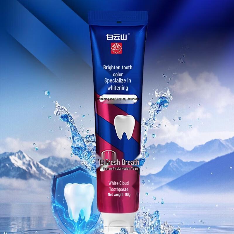 Baiyunshan Whitening Toothpaste (3 x 90g)