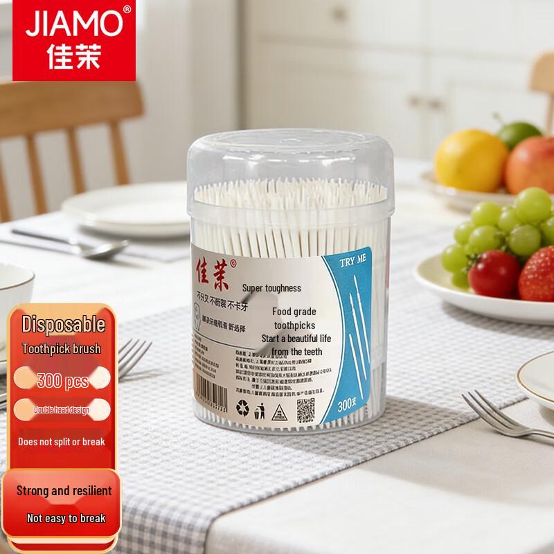 Jiamou Double-Headed Soft Interdental Toothpick Brushes