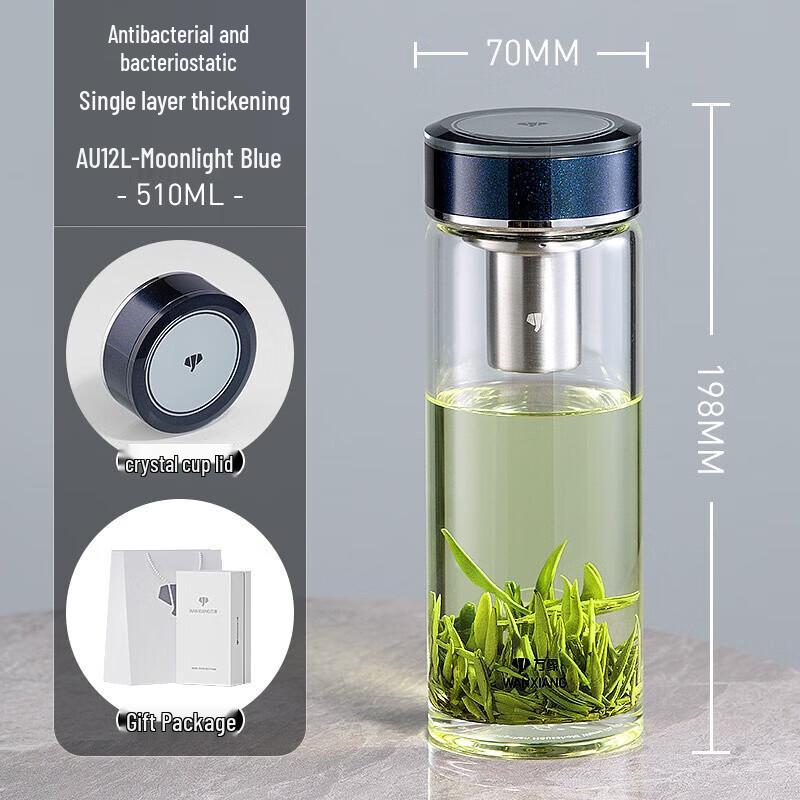 WANXIANG Single-Layer Glass Tea Cup