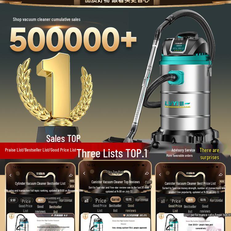 High-Power Industrial Vacuum Cleaner - Large Suction for Home, Auto, Carpet, and Seam Cleaning