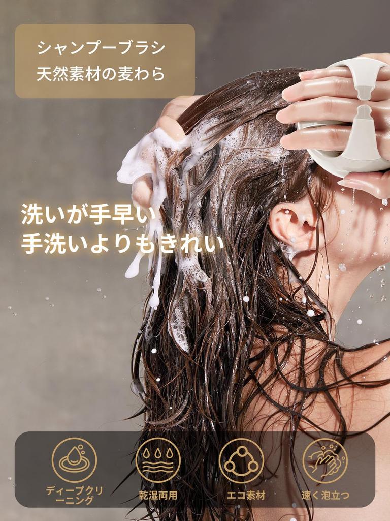 Sopmco Shampoo Scalp Scalp Cleansing Head Scalp Hair Brush for Ergonomic Soft Gentle on the Hair Pore Unisex Brush, Massager, Brush, Brush, Care,