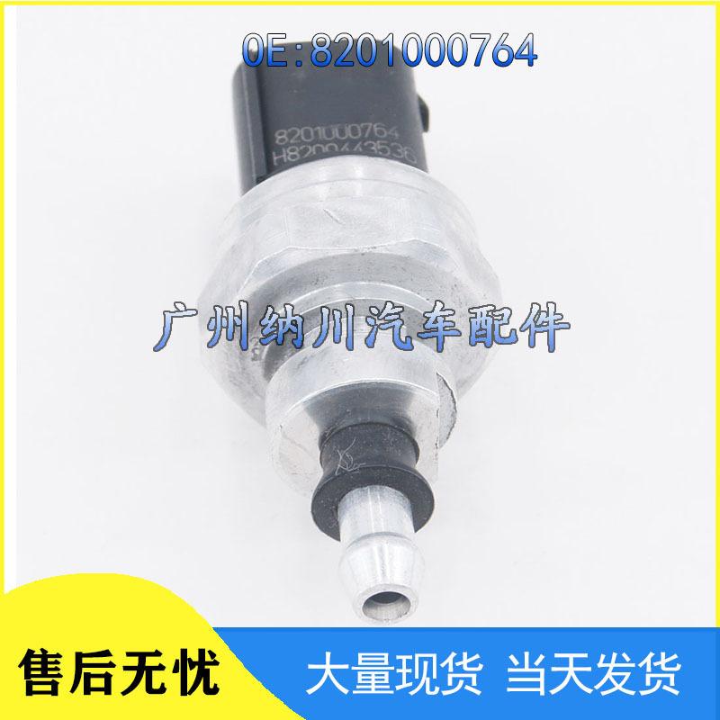 

Renault Nissan Qashqai Vauxhall Датчик давления выхлопных газов турбонаддува 8201000764 NEVOSA