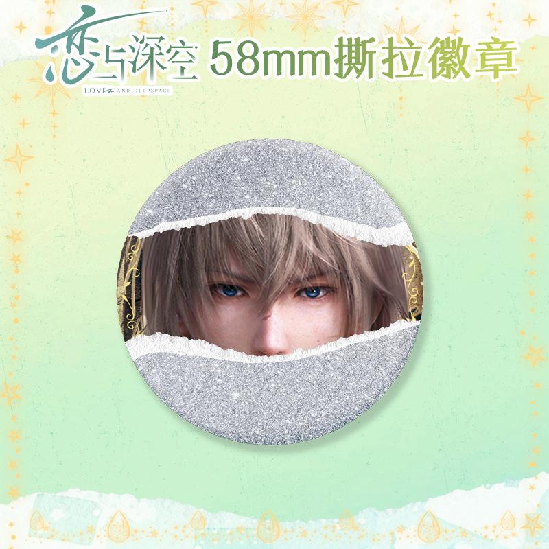 

58MM Love and Deepspace Sylus Caleb Xavier Zayne Rafayel Cosplay Anime Eye Torn Paper Flash Badge Emblem Brooch Gift for Friends