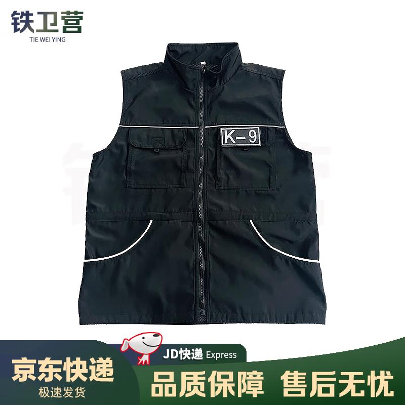 Тренировочный жилет для собак Tie Wei Ying K9 XL