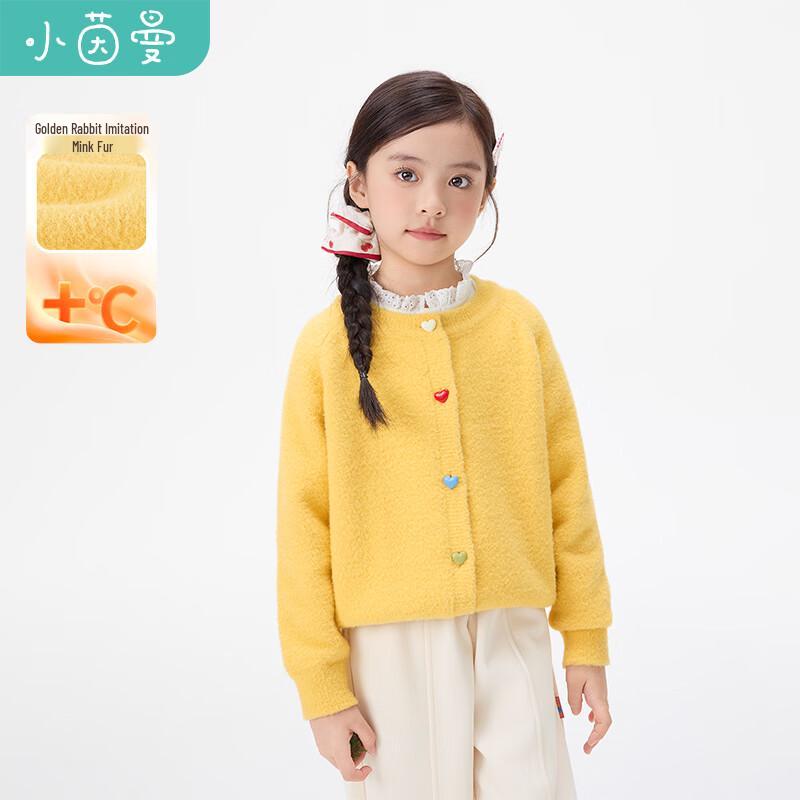 Xiaoyiman Girls Faux Mink Cardigan Sweater 170