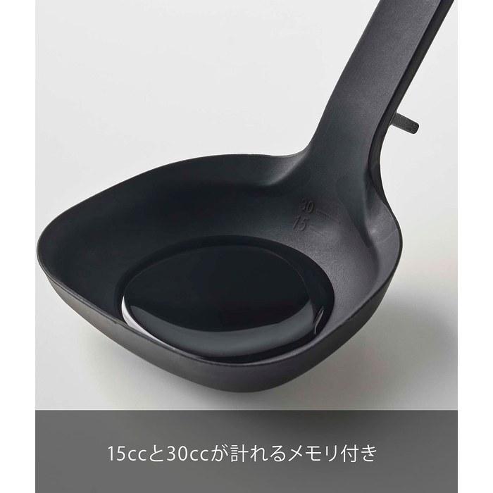 Yamazaki Ladle Black 8 x 6 x 25.5cm Tower