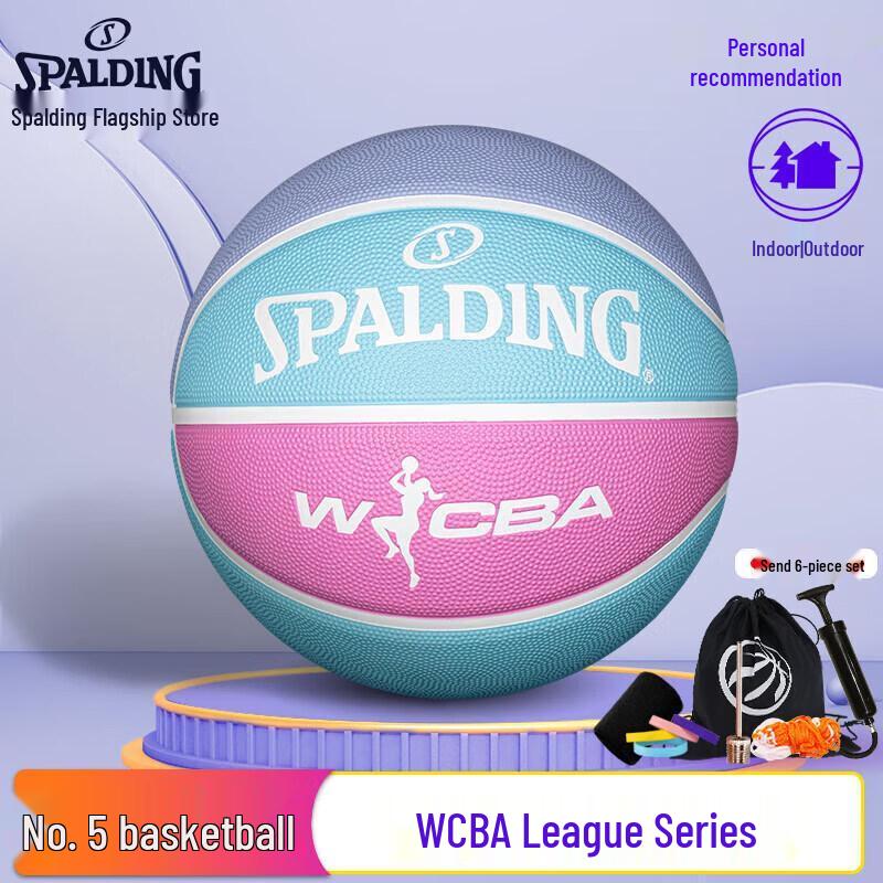 

SPALDING Баскетбольный мяч для улицы, резиновый, размер 5, молодежный