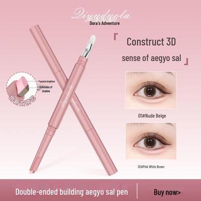Qiyu Dora 2-in-1 Augenaufhellender & Schattierender Eyeliner Stift