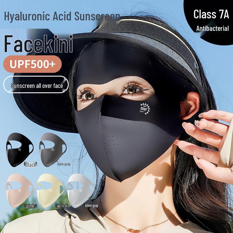 Yishan Yisi Women s Ice Silk Sun Protection Face Mask