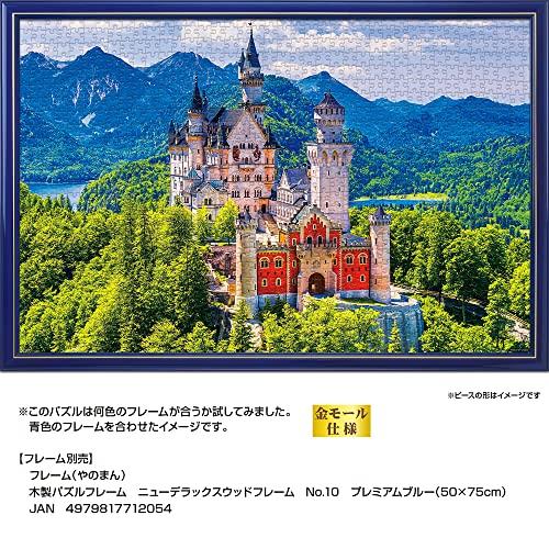 Yanoman (Yanoman) [Made in Japan] 1000-Piece Jigsaw Puzzle: Overseas Landscapes, Medieval Admiration for Neuschwanstein Castle (50x75cm) 10-1437, Incl