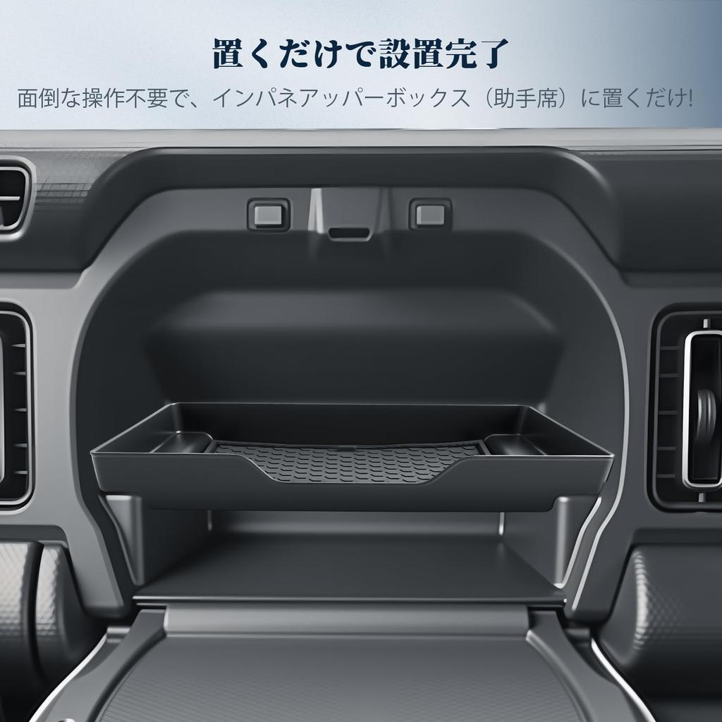 BIBIBO Storage Box for Suzuki Hustler New Hustler Increased Storage Organizes Interior Easy Compatible with HYBRID X MR52S/MR92S, Tray, Capacity,