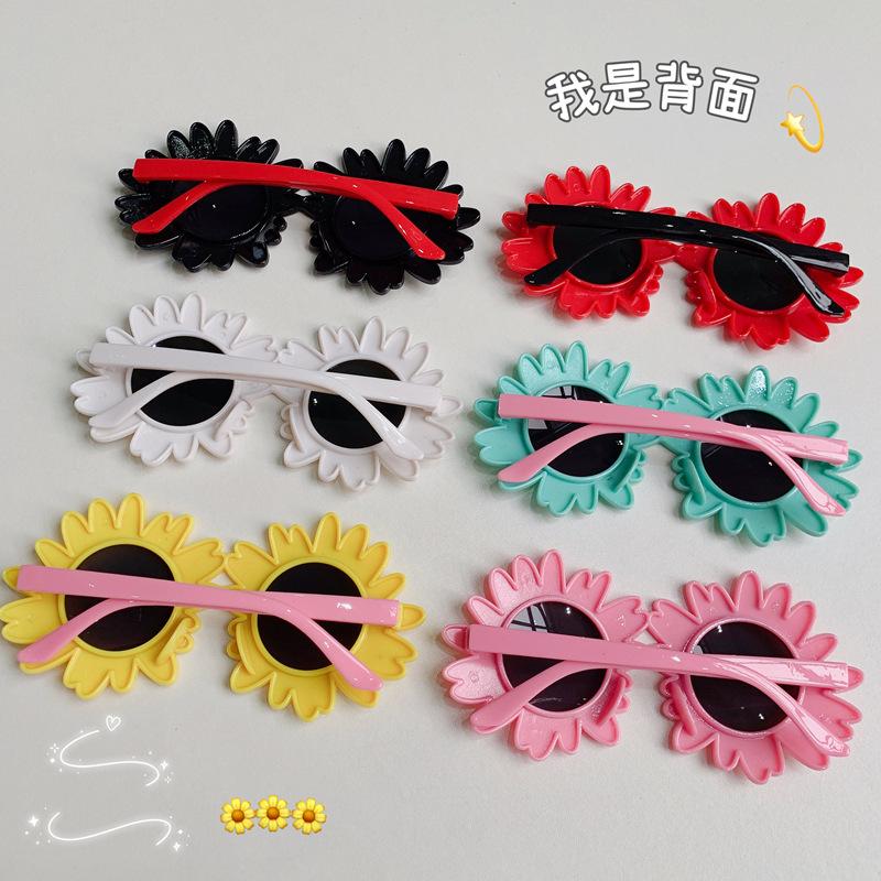Cute And Funny Sunglasses Children'S Glasses Sunflowers Daisies Babies Uv375 Resistant For Men Women Aged 3-12