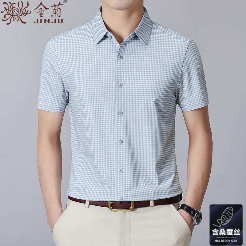 Jinju Men s Silk Blend Short Sleeve Casual Shirt 54