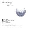 Mizukage Kiriko Glasbecher für Sake 2 Sake 1 Basis Aktuelles Modell J-kitchens (Tassenset, Tokkuri)
