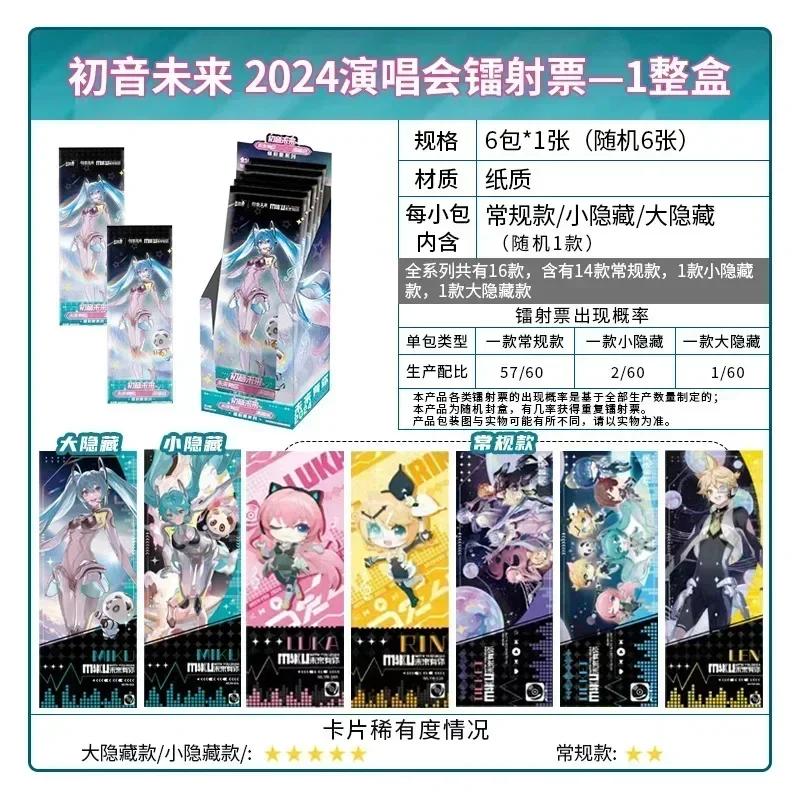 KAYOU Genuine Hatsune Miku Card Charm First Sight Bag Dreamy Sweetheart Princess Collection Card Toys Gifts