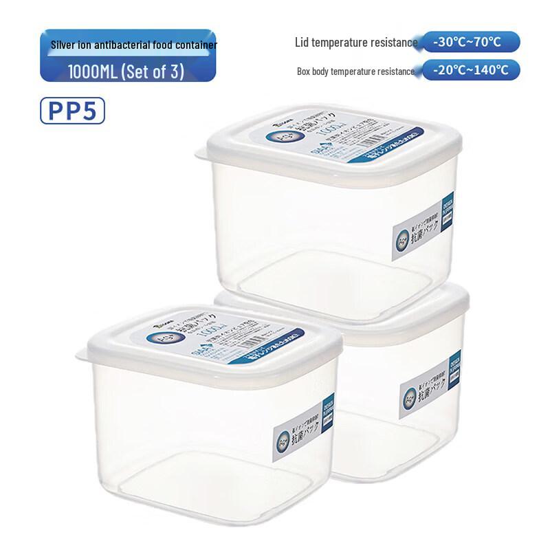 ZISIZ Japanese Silver Ion Antibacterial Freezer Storage Box