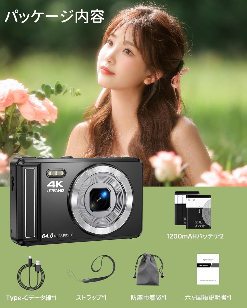 4K 64MP Digital Camera with AF Smile 16X Digital IPS YouTube Webcam for Birthday Pocket and Portable SD Autofocus, Detection, Zoom, 2.8-inch Screen,