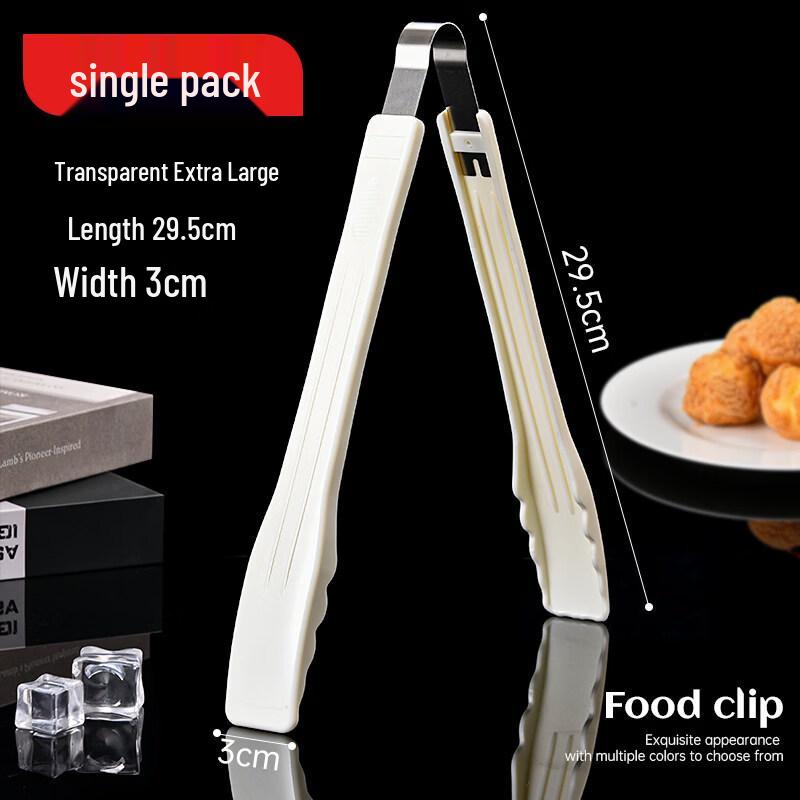 Qianxing Clear Plastic Serving Tongs