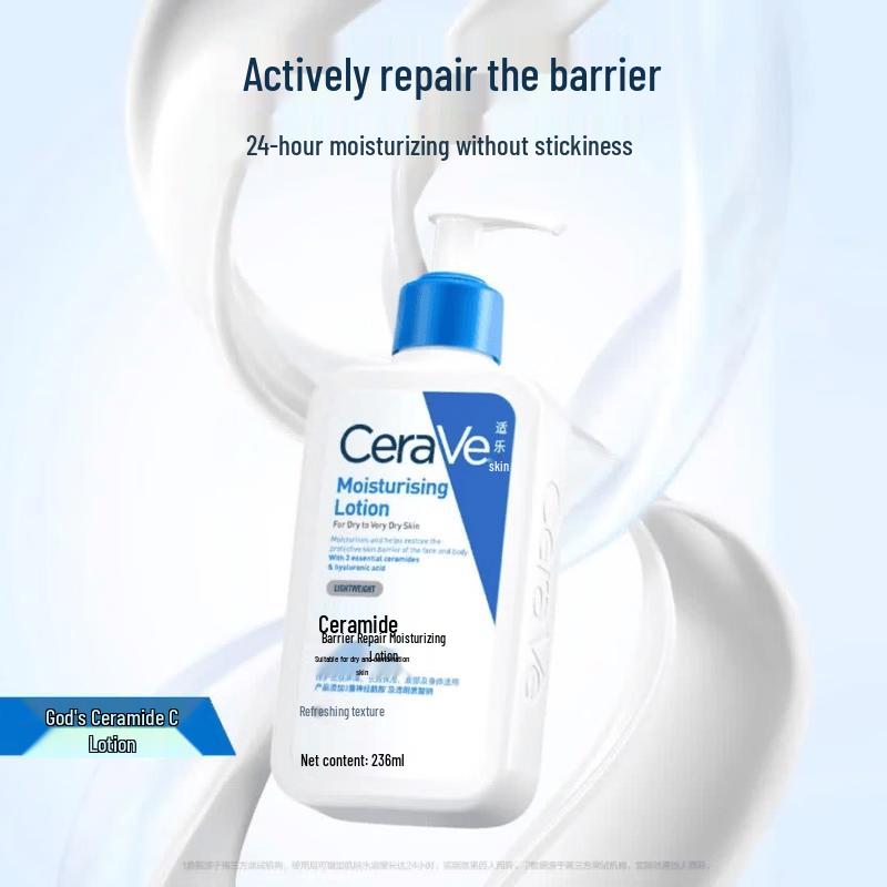 CeraVe Ceramide Barrier Repair Moisturizing Lotion