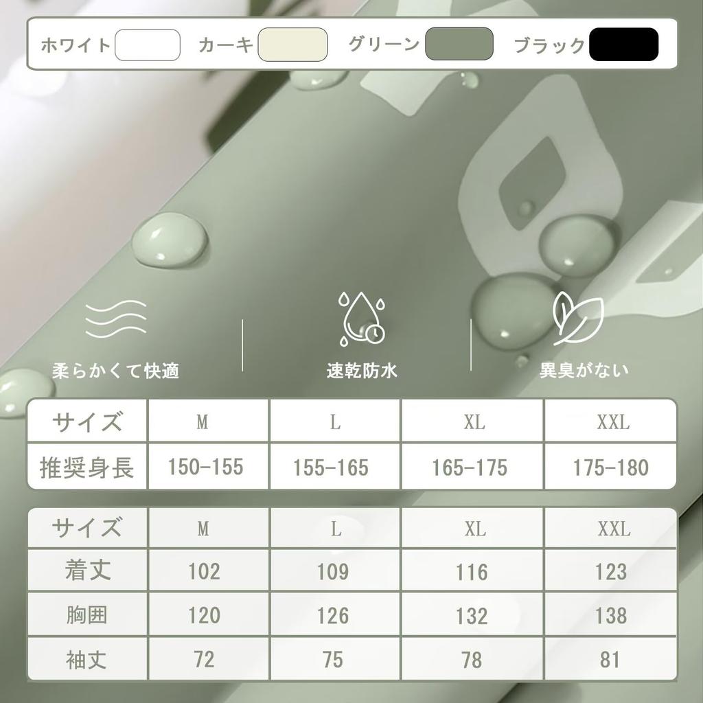 HeiDiga Cycling Rain Transparent Storage Bag Long Simple Perfect for School or Sizes Women's Poncho, Thin, Lightweight, Water-Repellent, Visor,