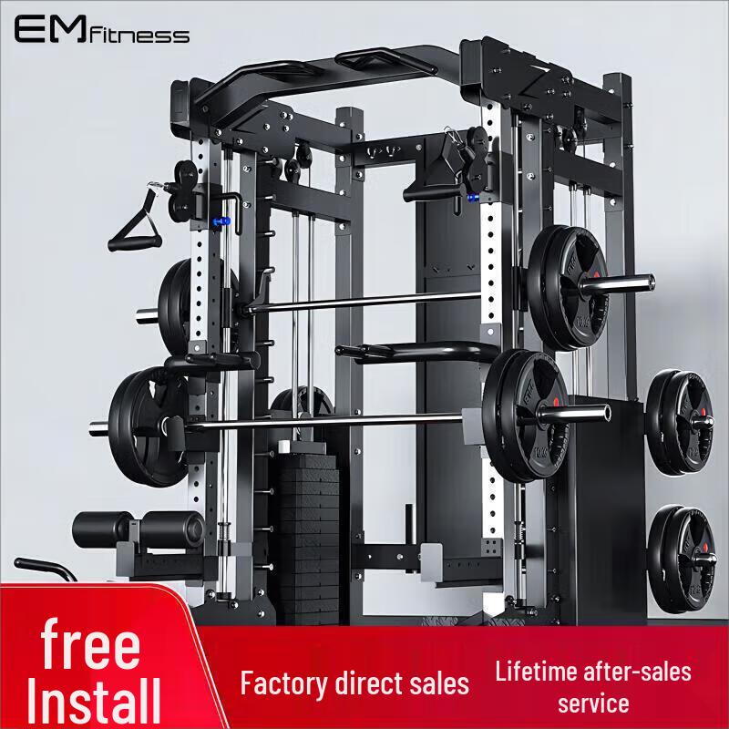Yimai All-in-One Smith Machine Home Gym