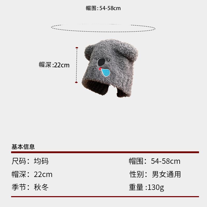 Bear hat women's autumn and winter warm ear protection knitted hat big head circumference show face small bucket hat