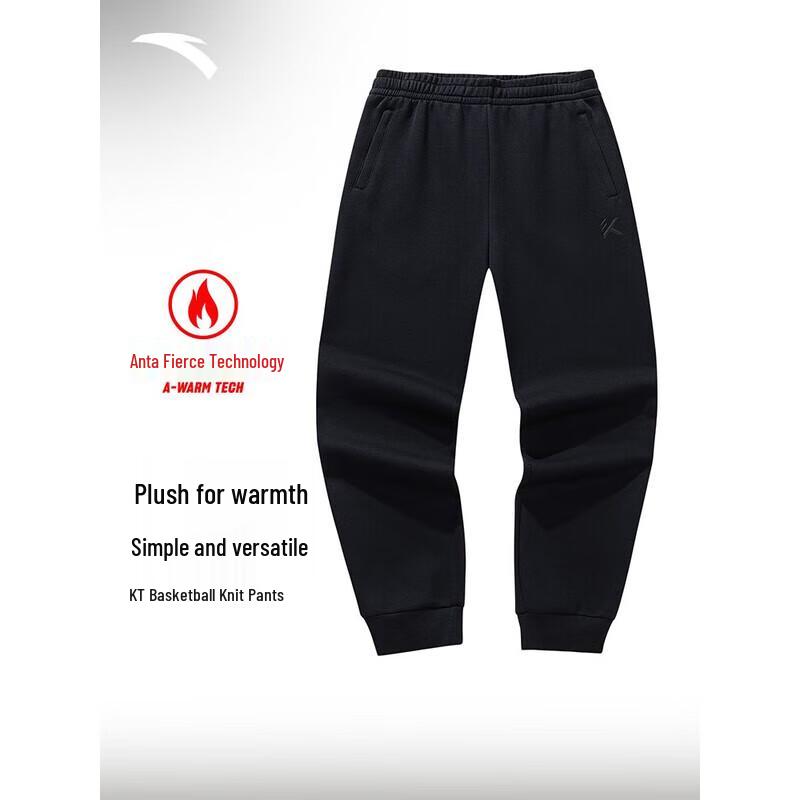 ANTA KT Men s Fleece Lined Basketball Knit Track Pants M