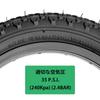 MOHEGIA Set of 2 14x2.125 Bicycle Tires: 14-inch Kids' Folding Bicycle Replacement Tires - Compatible with BMX, MTB, and Kids' Racing Bikes - Includes