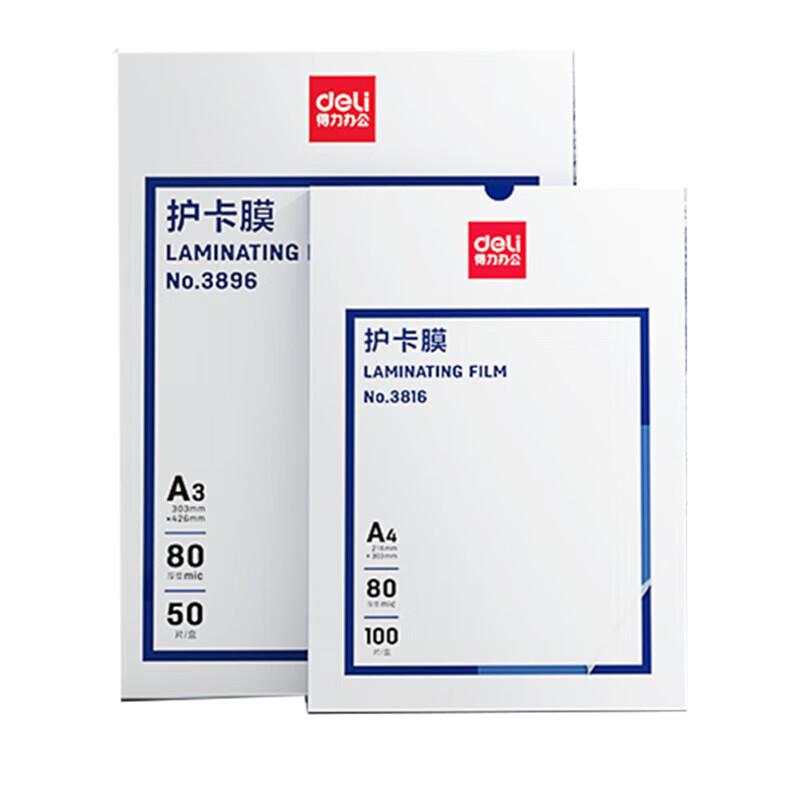 Deli A4 125mic Thickened Laminating Film