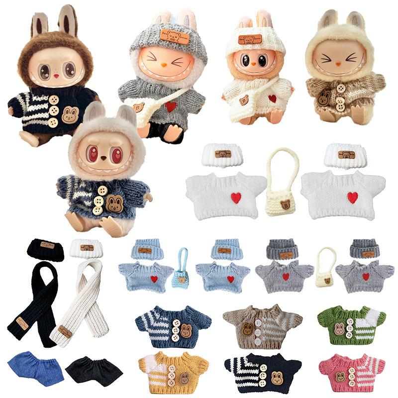 Fashion Doll Clothes Set For Labubu 17cm Outfit Dolls Stylish Plush Doll Clothes and Accessories For Kids Girl Birthay Xmas Gift