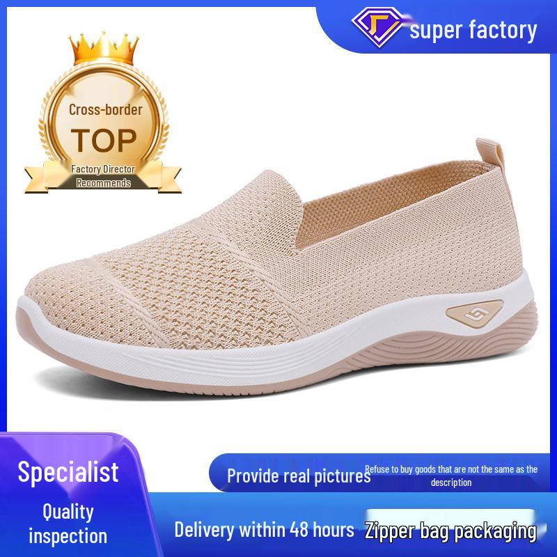 Women's Versatile Slip-On Mom Shoes - Soft Sole, Comfortable Old Beijing Style
