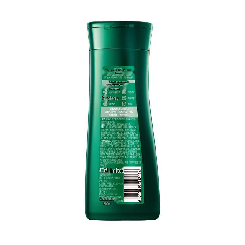 100 Years Runfa Soft & Bright Anti-Dandruff Shampoo