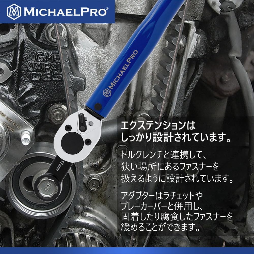 MichaelPro Box End Torque Adapter Extension Bite Metric Torque Extension for Torque In Torque Wrench Extension Adapter 12-Piece Set, Non-Slip Grip,