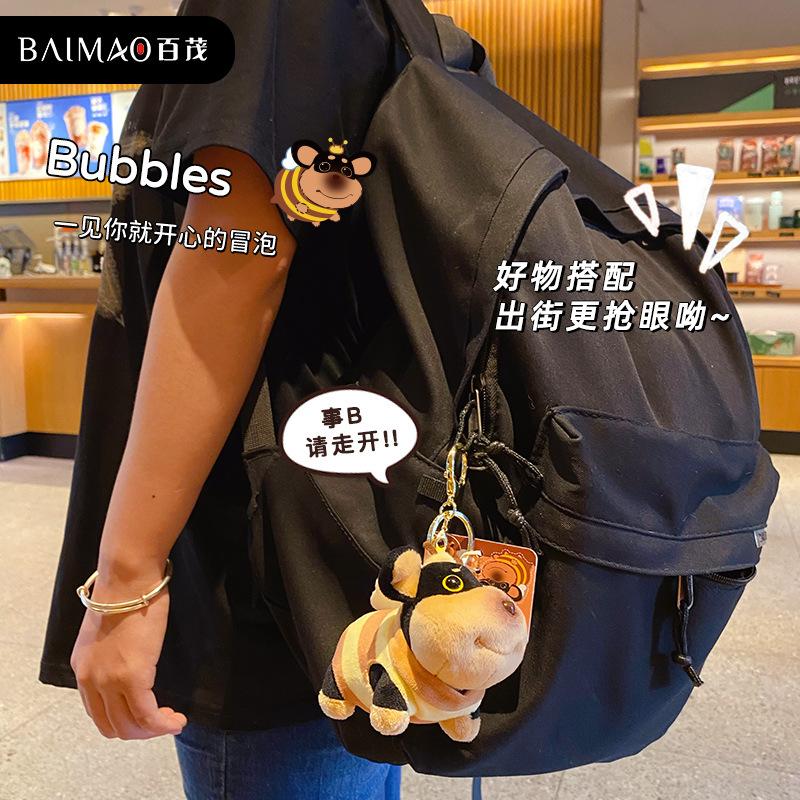 Original Cartoon Plush Bee Dog Keychain Female Cute Creative Delicate Bee Doll Keychain Pendant