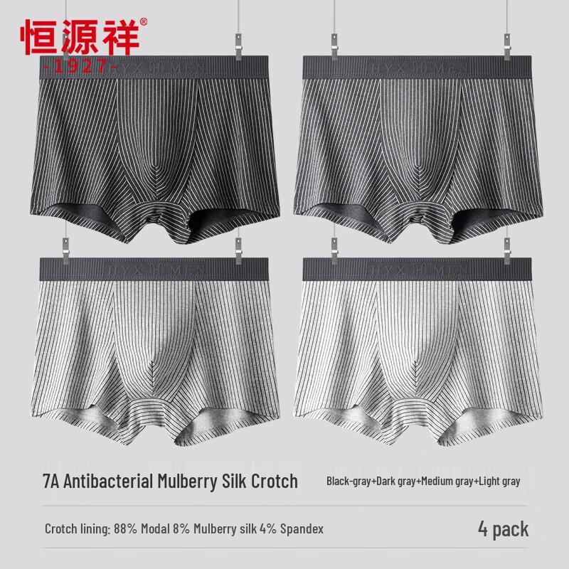 Hengyuanxiang Men's Combed Cotton Antibacterial Boxer Briefs
