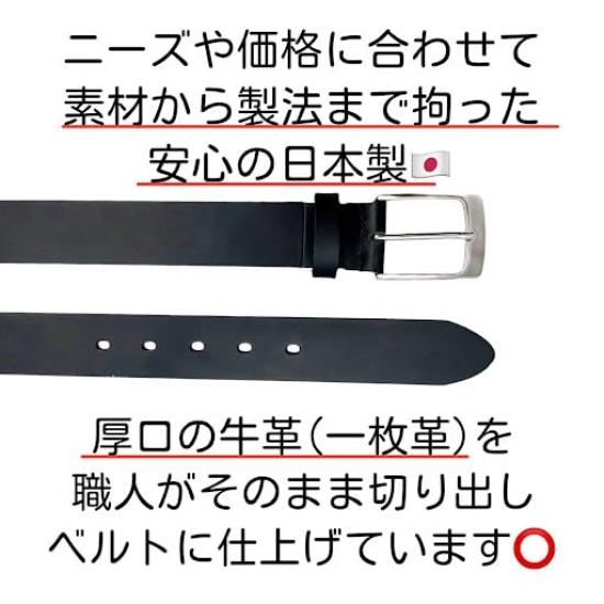 [SADO] Belt, Made in Japan, Cowhide Leather, Handmade, Direct from Japanese Manufacturer, 35cm Wide, Single Piece Leather, Imported Leather, Genuine
