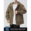 Ao Ruipeng Endorsed Men's Brown Three-Proof Ski Jacket - Trendy Windproof Outerwear for 2026 Autumn/Winter