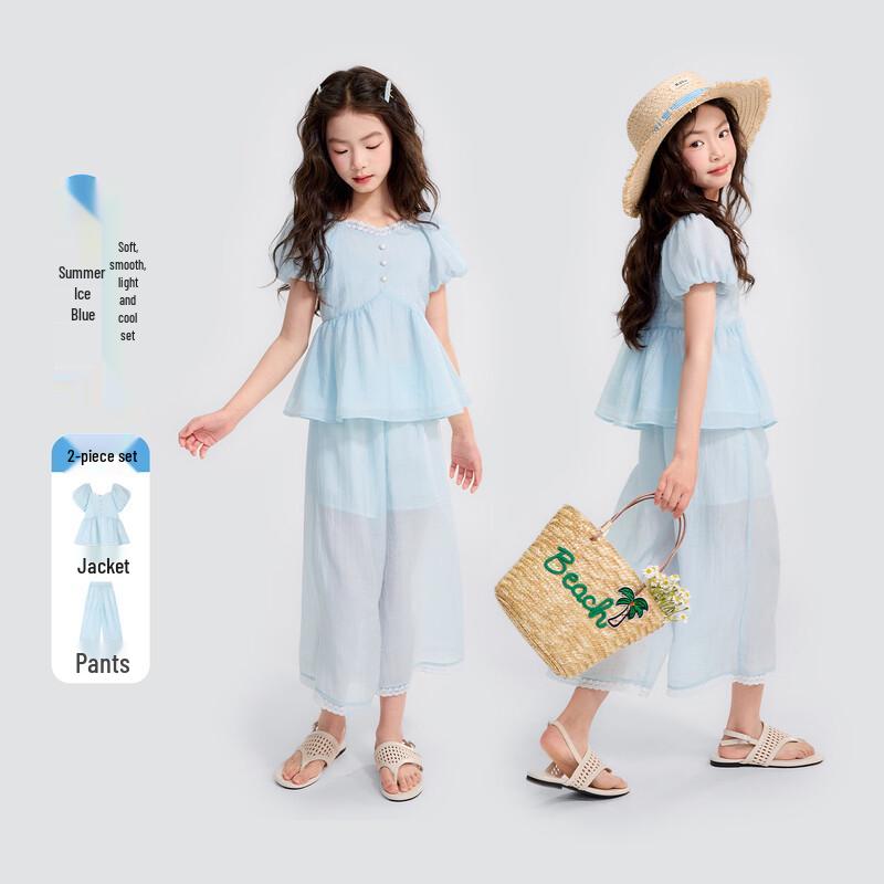 Girls Puff Sleeve Top & Wide-Leg Pants Set 170
