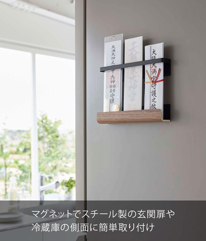 Yamazaki Jitsugyo Magnetischer Geldscheinhalter Braun Oberer B25 x x Unterer B25 x x H5cm RIN RIN Einfacher Altar Geldscheinhalter Hamaya Aufbewahrung 6109 Teil Ca.. D3.7